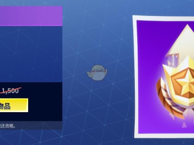 《堡垒之夜》英雄勋章降价补偿公布