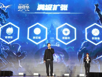 《DNF》95前夕装备毕业后攻略