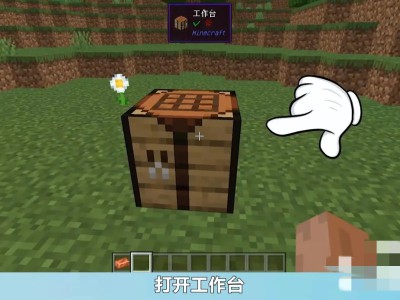 如何制作我的世界中的避雷针？