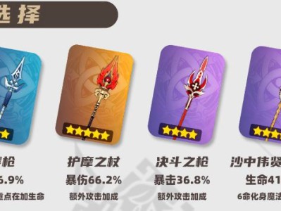 原神2025钟离武器选择推荐