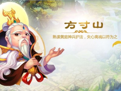 梦幻西游方寸山攻略大全2025