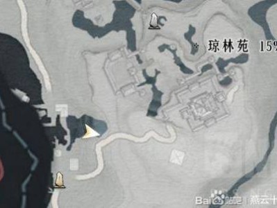 燕云十六声开封水之道地牢宝箱在哪