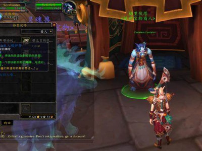 《魔兽世界》8.0新玩具赞达拉人像护符在哪弄