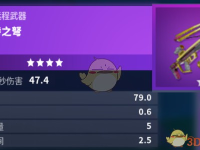 《堡垒之夜》新武器丘比特之弩用法攻略