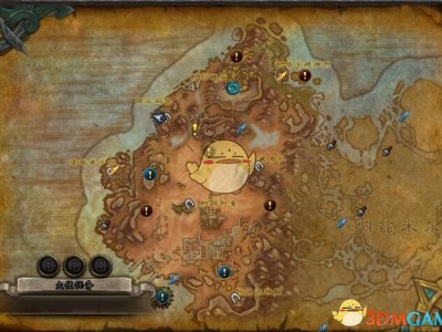 《魔兽世界》珠锤的焦镜问题解答