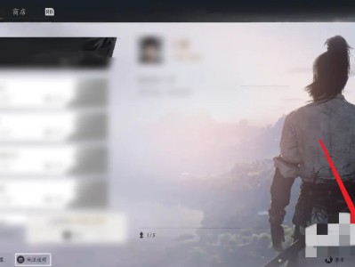 燕云十六声怎么添加好友