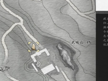 燕云十六声见闻香雪之林在哪