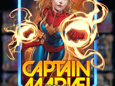 漫威终极逆转中，惊奇队长的卡牌效果究竟如何？