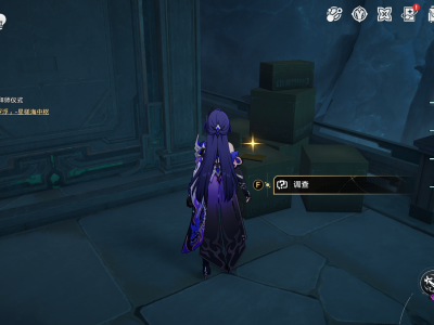 崩坏星穹铁道魔阴身考（其一）如何获取？