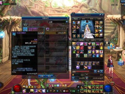 《DNF》装备打红字优先级攻略