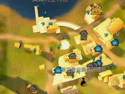 以下是黑色沙漠各领地皇室拍卖管理人的地点信息：