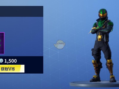 《堡垒之夜》3月18日商城更新 绿色幸运草套装上架