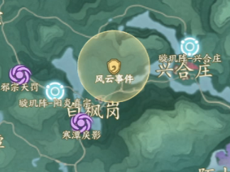 诛仙世界亡魂引风云事件怎么做