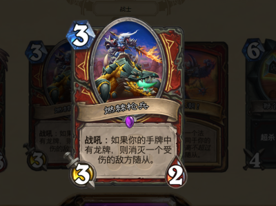 回顾《炉石传说》黑石山扩展包中那些翱翔天际的龙族卡牌。