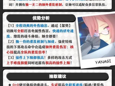 绝区零月城柳抽取建议