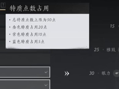 燕云十六声特质选择推荐