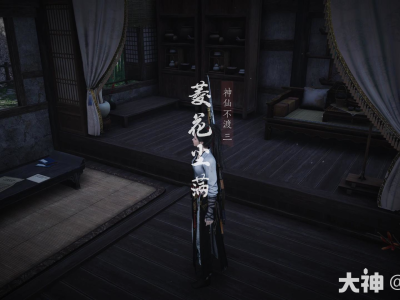 燕云十六声主线任务菱花尘满攻略