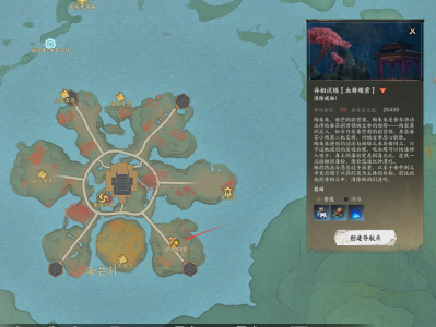 诛仙世界异相试炼血舞蝶萦在哪