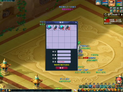 梦幻西游怀旧之旅：两界追忆活动指南