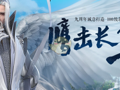 《剑网3》10人冰火岛荒血路老五拿云落星技能攻略