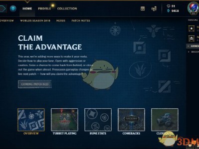 《LOL》2019季前赛新英雄前瞻