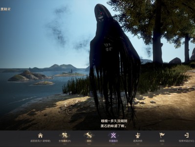 黑色沙漠怎么召唤黑精灵