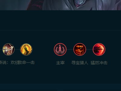 LOL2025贝蕾亚怎么玩