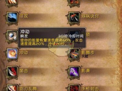 《魔兽世界》8.15版本盗贼天赋深度解析与优化配置指南