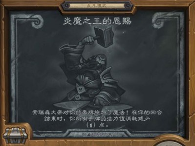 《炉石传说》3.14乱斗模式火妖法卡组推荐