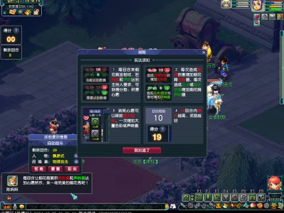 梦幻西游烟火映欢声攻略