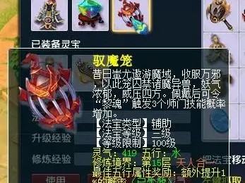 2025年梦幻西游九黎城法宝选择攻略指南