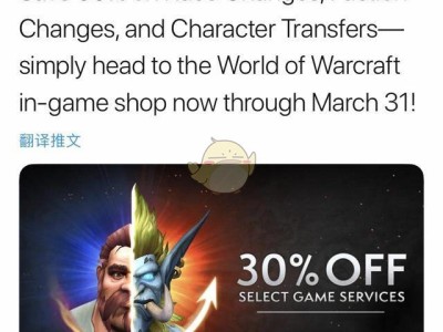 以下是《魔兽世界》8.15限时优惠活动的详细解读。