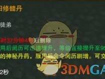 《剑网3》新手保姆向PVP20天快速起装备攻略