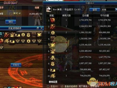 《DNF》剑魂哈林史诗武器选择