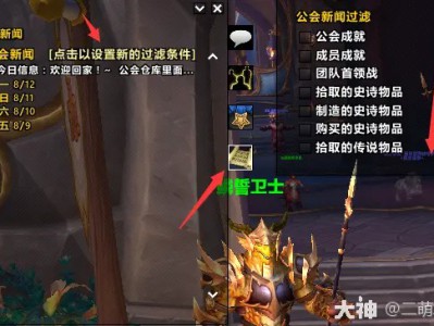 魔兽世界11.0版本过图时出现卡顿，如何解决？