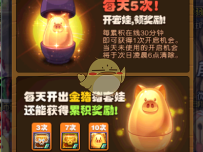 《DNF》2019愚人节活动更新介绍