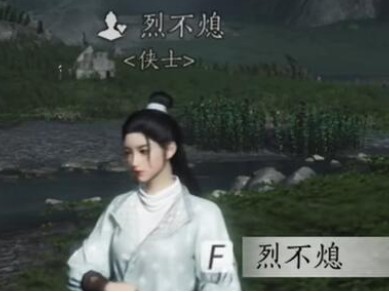 燕云十六声烈不熄对话攻略