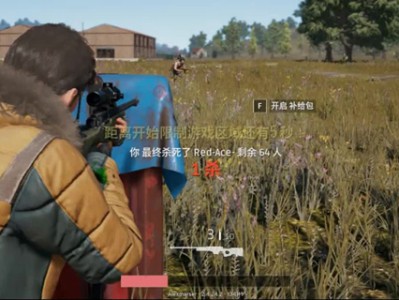 《绝地求生》中，吉利服的藏身之处大揭秘！想知道这件隐身利器都刷新在哪些地方吗？快来一探究竟！