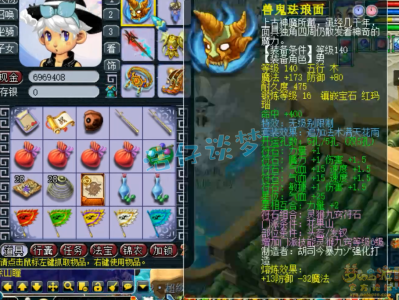 以下是梦幻西游59级花果山装备搭配建议：