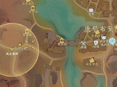 诛仙世界群枭横行惹民忧风云事件怎么做