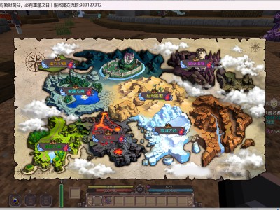 我的世界战斗大陆服务器一览2024