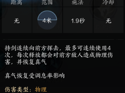 诛仙世界剑青云怎么玩