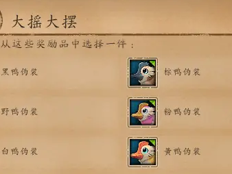 魔兽世界鸭鸭伪装器自定义颜色怎么获得