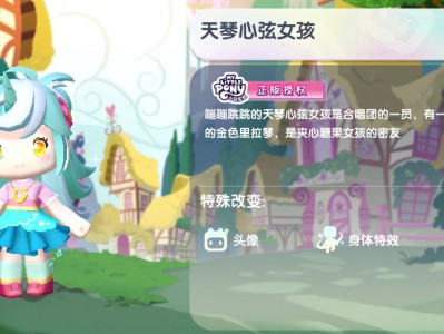 迷你世界2025天琴心弦女孩不过期激活码