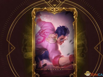 《LOL》龙的传人乘龙御天皮肤获得方法