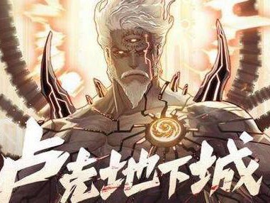 《DNF》95卢克属抗选择