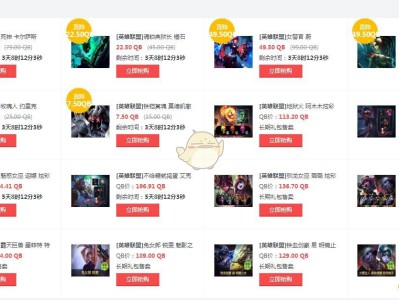 《LOL》11月皮肤半价活动介绍