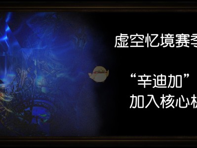 《流放之路》3.6核心机制详解