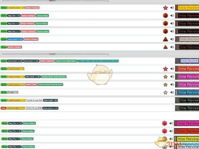 《流放之路》3.6过滤器分享