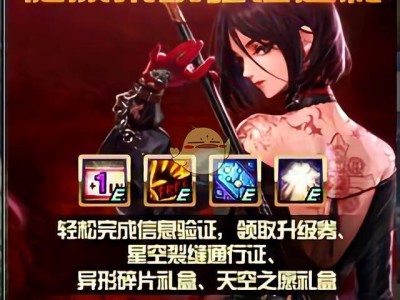 《DNF》健康系统​修改方法